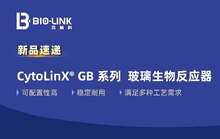 ذƷ | ̫tyc7111ccCytoLinX GB̨ʽﷴӦ